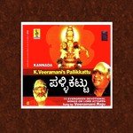 Pallikkattu Kannada songs mp3