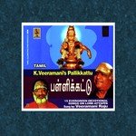 Pallikkattu Veeramani Raju Song Download Mp3