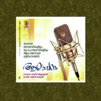 Vijanam Ajay Thilak Song Download Mp3