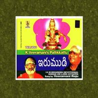 Irumudi Dalachi Veeramani Raju Song Download Mp3