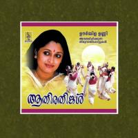 Ambili Kala Reshmi Narayanan,Manju,Sowmya,Anitha Song Download Mp3