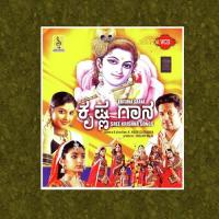 Ambady Krishna Syama Siju Song Download Mp3