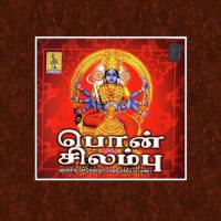 Ponchilambu Tamil songs mp3