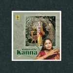 Kuzhaloothi Jayashree Rajeev Song Download Mp3