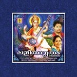 Lalithamrutham songs mp3