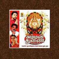 Amma Saranam Devi Veeramani Kannan Song Download Mp3