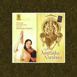 Anandamritakarshini Jayashree Rajeev Song Download Mp3