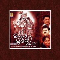 Althirakkil Nadayil Vinay R. Nath Song Download Mp3