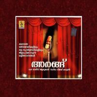 Thyagarajante Vidhu Prathap Song Download Mp3