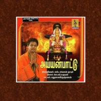 Ayyanpattu (Mudra -Tamil) songs mp3