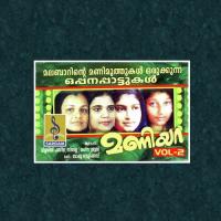 Maniyara 2 songs mp3