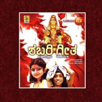 Thumbhimugha Sree Ravisankar Song Download Mp3