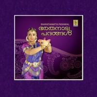Chinna Chinna Thrissur Janardhanan Song Download Mp3