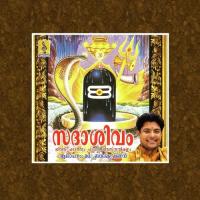 Sadasivam songs mp3