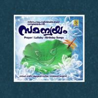 Deivamae Abhilash Rama,Subha Song Download Mp3