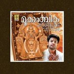 Mookambika songs mp3