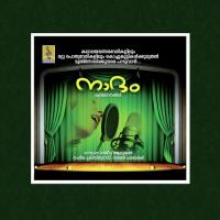 Kuzhaloothy - 1 Baby Amitha Jagan Song Download Mp3