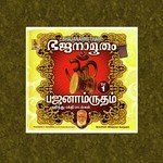 Ganesa Maharaja Sreehari Bhajana Sangam Song Download Mp3