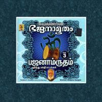 Bhajanamritham Vol 3 songs mp3