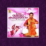Sree Mahaganapathim O.K. Gopi Song Download Mp3