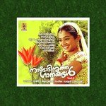 Nadodinritha Gaanangal Vol 2 songs mp3