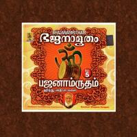 Bhajanamritham Vol 5 songs mp3