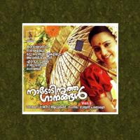 Mathsyakanyaga Veena Song Download Mp3