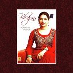 Kya Margo Gayathri Song Download Mp3