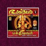 Andavan Sreehari Bhajana Sangam Song Download Mp3