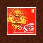 Nallamma Nadan Pattukkal songs mp3
