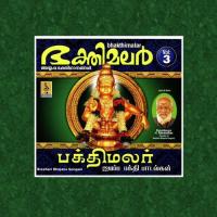 Bhakthi Malar Vol 3 songs mp3