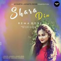 Shara Din Rema Bose Song Download Mp3