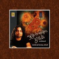 Sooryakanthiyude Hridayam songs mp3