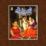 Rama Rama Dharsana Sreenath Song Download Mp3