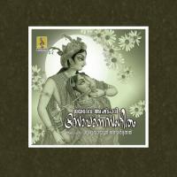 Sopana Sangeetham songs mp3