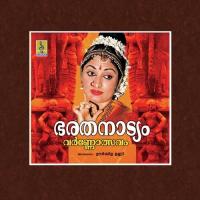 Karunai Nee Thrissur Janardhanan Song Download Mp3