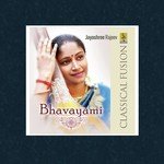 Bhavayami Jayashree Rajeev Song Download Mp3