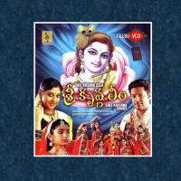 Sree Krishna Leela songs mp3