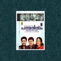Kyamboovarna Thulasi Yatheendran Song Download Mp3
