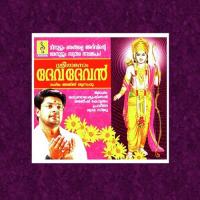 Sree Ramanam Devadevan songs mp3