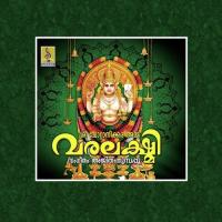 Chottanikkara Varalakshmi songs mp3