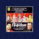 Thedivarumbol Madhu Balakrishnan Song Download Mp3