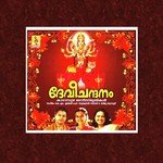 Devi Chandanam songs mp3