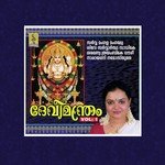 Om Susmitha Gathrini Radhika Thilak Song Download Mp3