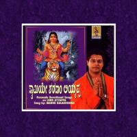 Swami Saranam Madhu Balakrishnan Song Download Mp3