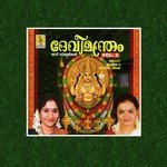 Devimandram Vol -2 songs mp3