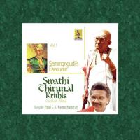 Swathi Thirunal Krithis Vol 1 songs mp3
