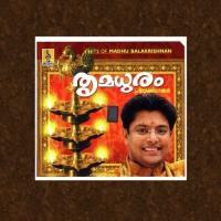 Panchamuka Ganapathi Madhu Balakrishnan Song Download Mp3