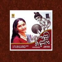Kannanne Kandunjan Jayashree Rajeev Song Download Mp3