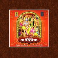 Papamukthi Ajeesh Kottayam Song Download Mp3